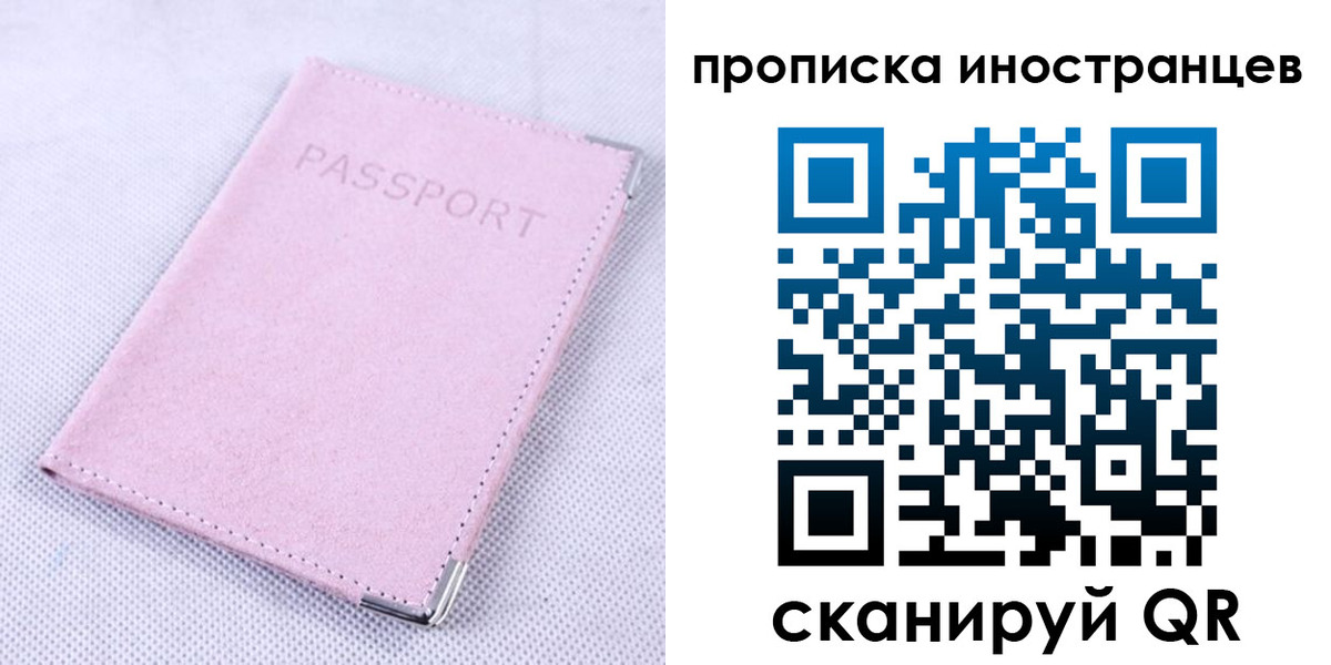временная регистрация госуслуги в Заинске