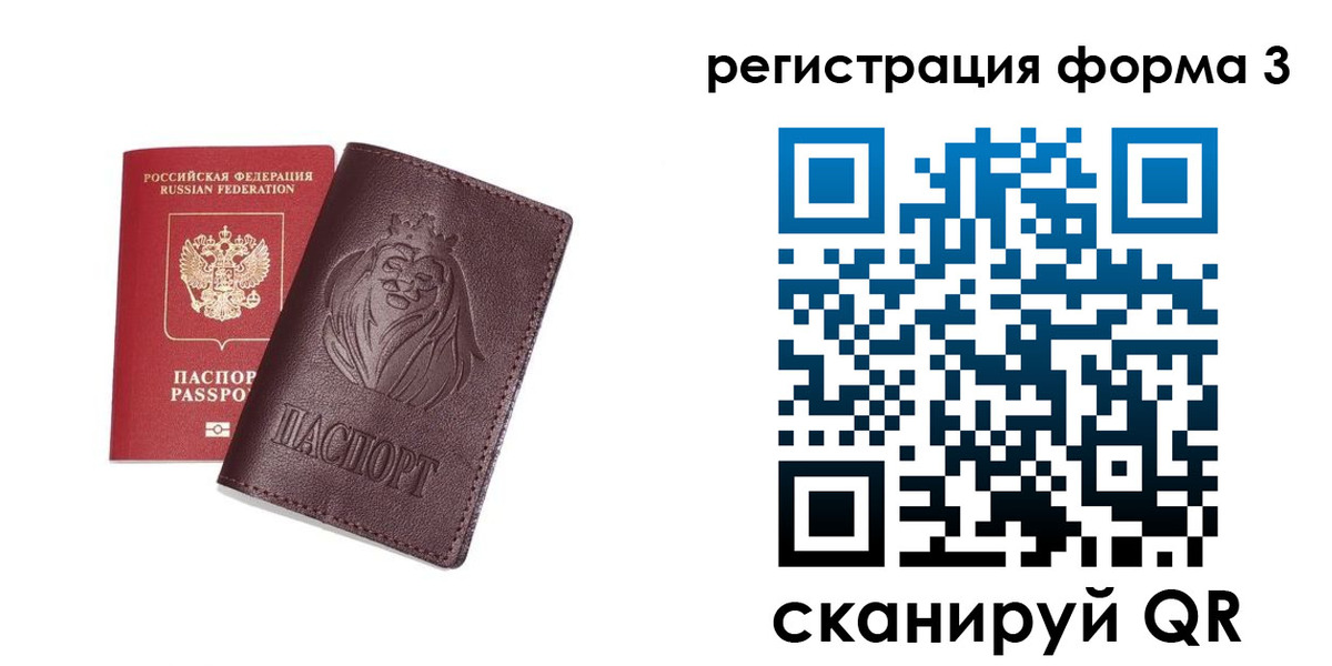 прописка для кредита в Заинске