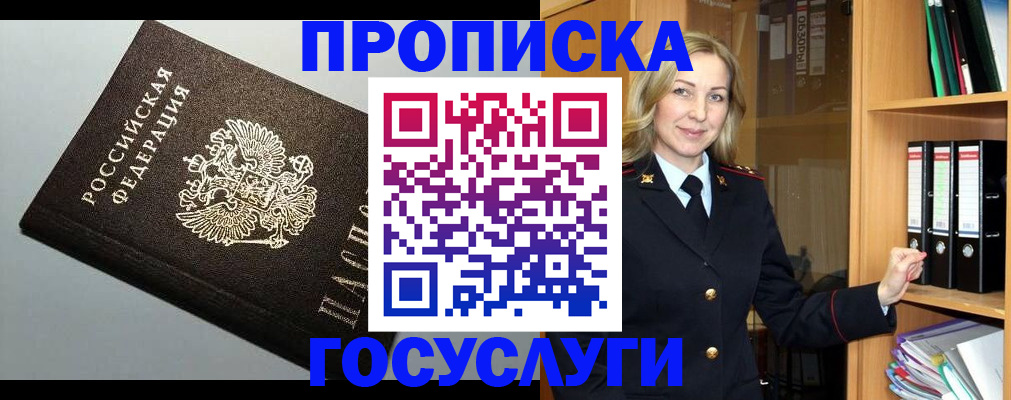 регистрация для школы в Заинске